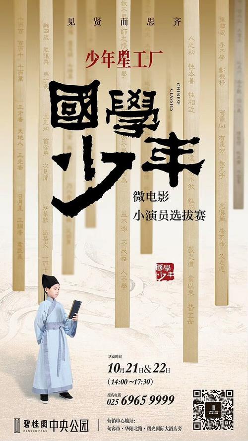 制造假毕业证